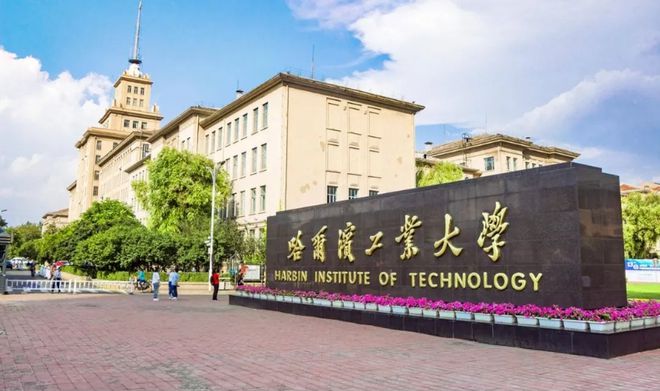 哈ha爾er濱bin工gong業ye大da學xue先xian進jin焊han接jie與yu連lian接jie國guo家jia重zhong點dian實shi驗yan室shi-印刷電路方向